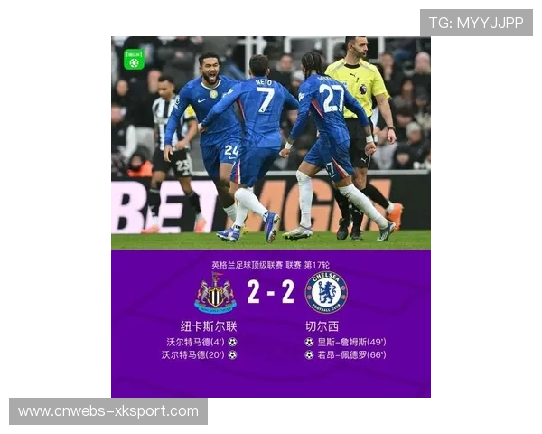 里斯·詹姆斯任意球世界波,切尔西客场2-2战平纽卡斯尔 里斯·詹姆斯任意球世界波,切尔西客场2-2战平纽卡斯尔